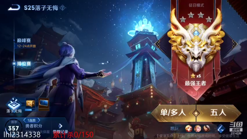 【2021-11-23 11点场】国服老狐狸：国服妲己：增强后随便上分