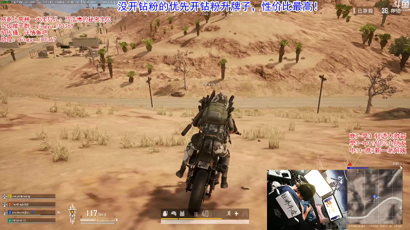 【吃鸡游戏】轻语丶619的精彩时刻 20211123 22点场