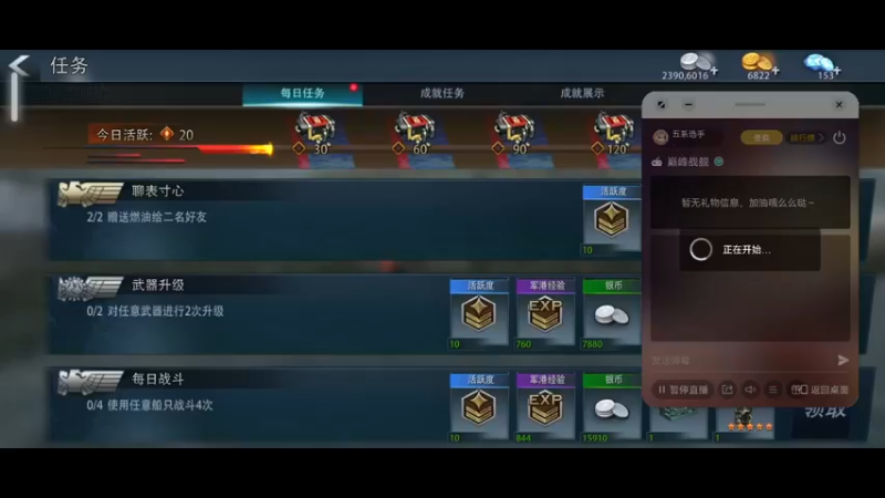 【2021-11-21 16点场】五系选手：超级武库，收活跃队友！奖励丰厚