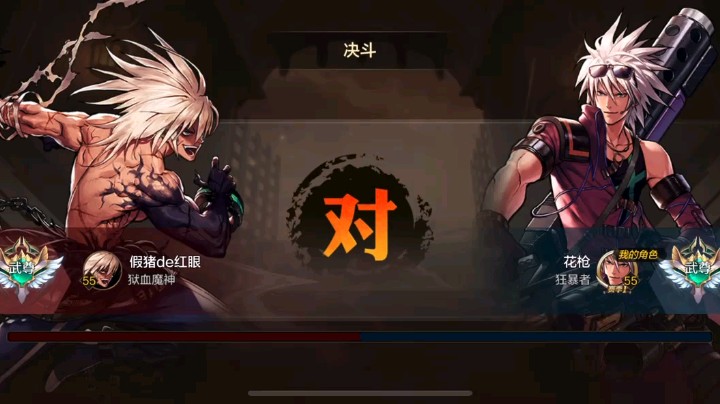 大枪单刷假猪教程