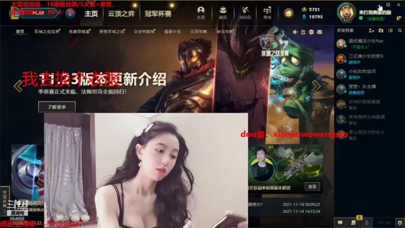 【2021-11-23 21点场】小酒窝翁馨：好好健身，好好生活