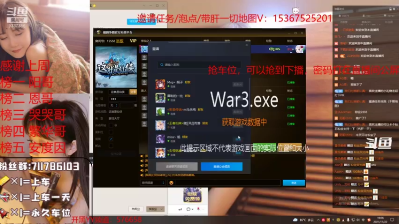【2021-11-22 19点场】我们比谁都认真：地图名字：这就是仙侠