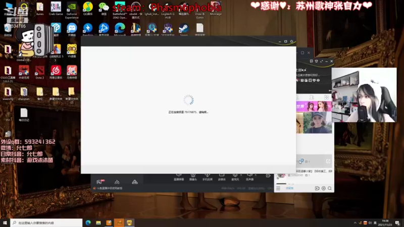 【2021-11-23 19点场】是希文吖丶：今晚恐怖游戏~