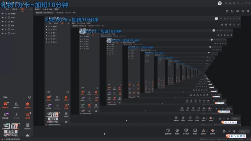 【2021-11-22 21点场】不倒翁姺森l：菜B吖！1办卡10分钟