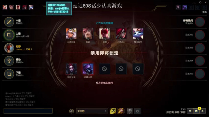 【2021-11-20 20点场】MQ丶一流稻草人三界：三界：S3的老稻草一区大师冲王者