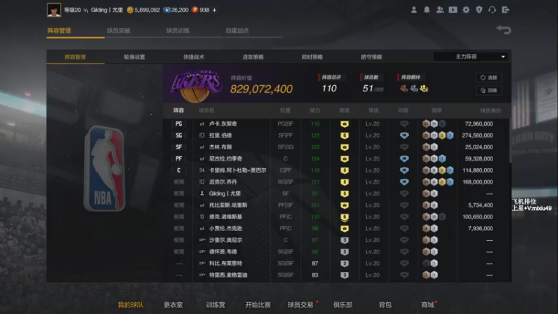 【2021-11-23 11点场】BN丶米修：3月不见如隔30秋~