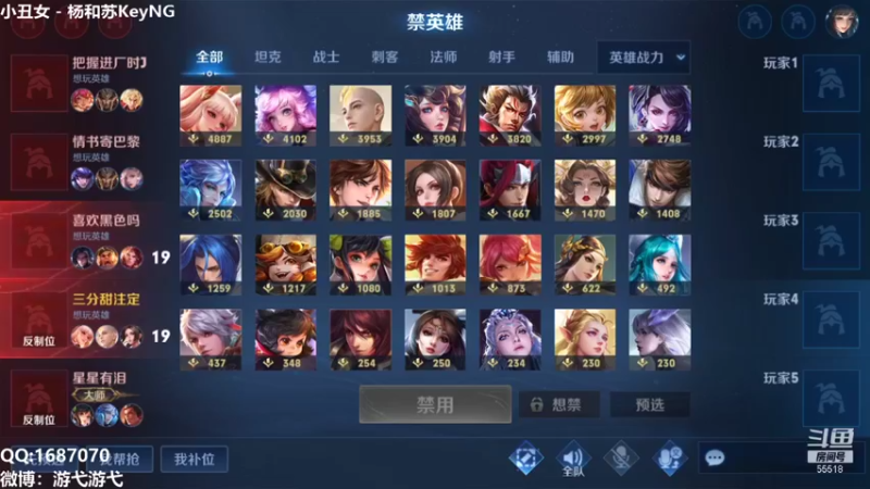 【2021-11-23 03点场】游弋：荣耀60星单排 国服和尚！！！