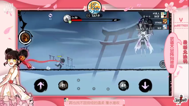 【2021-11-22 22点场】七忆鱼793：二服 适应手柄ing...