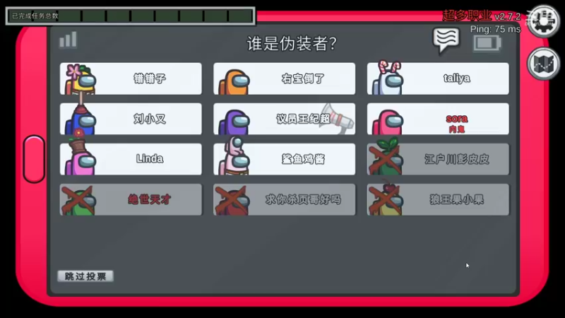 【2021-11-21 01点场】DouYuSora：Sora：狼人杀集结 开杀！