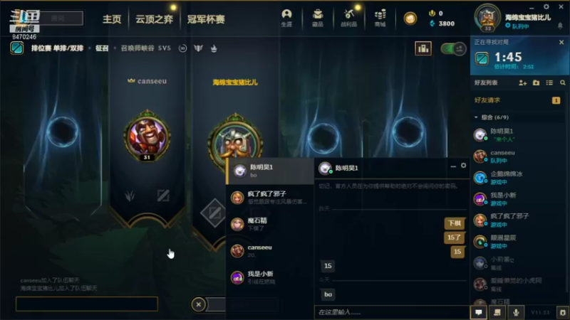 【2021-11-23 19点场】小老板丶艾克：好久没搞 播一会！