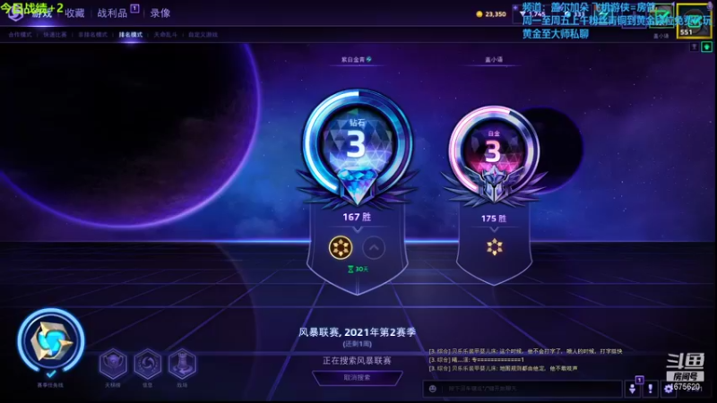 【2021-11-23 21点场】盖小尔：咳嗽第7天+冻成狗