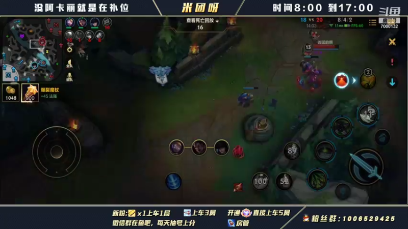 【2021-11-23 14点场】米团呀：国一阿卡丽带粉细节教学