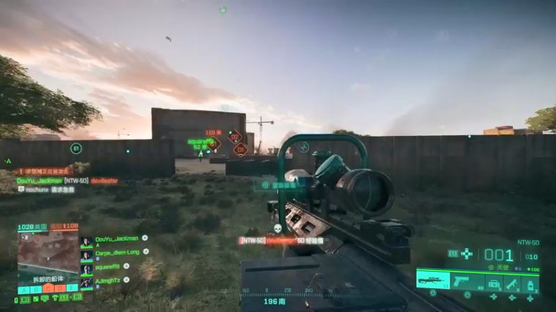 【2021-11-23 21点场】主播杰克曼：PS5平台【战地2042】