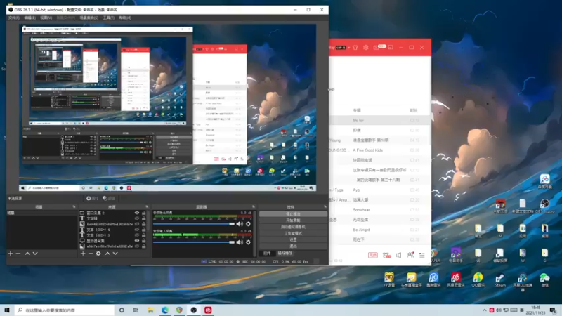 【2021-11-23 18点场】伽罗王丶：凉风起贴秋膘