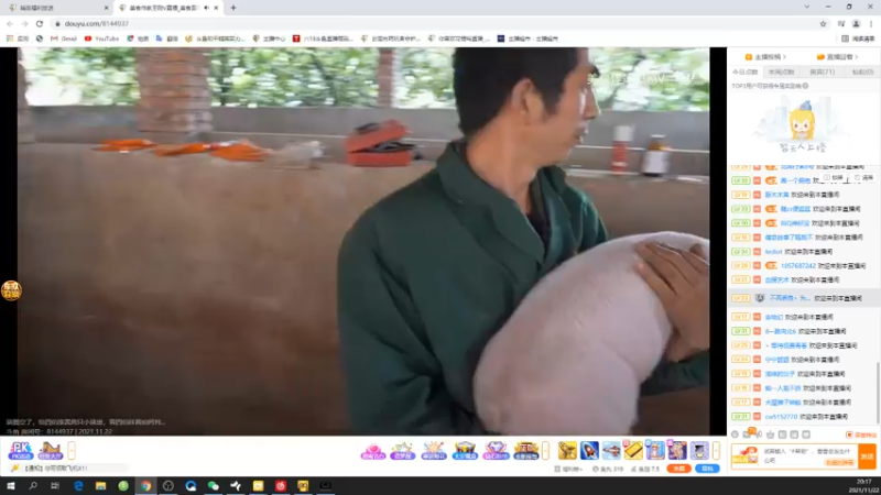 【2021-11-22 20点场】你喜欢花臂吗：【冲第三个战神】