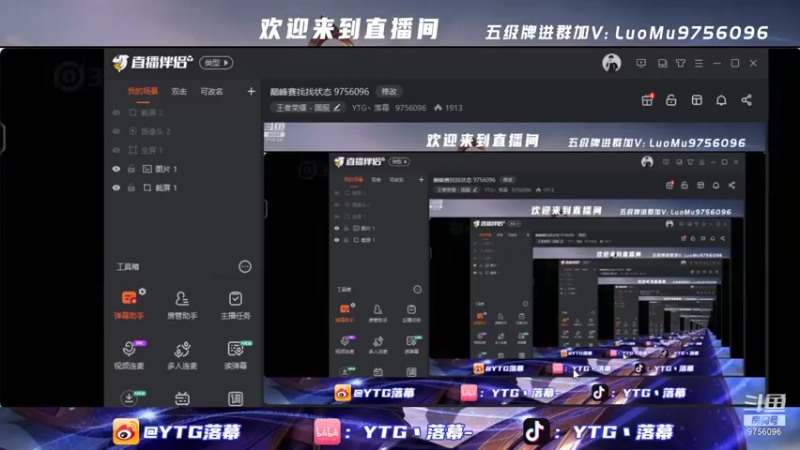【2021-11-23 17点场】YTG丶落幕：巅峰赛找找状态 9756096