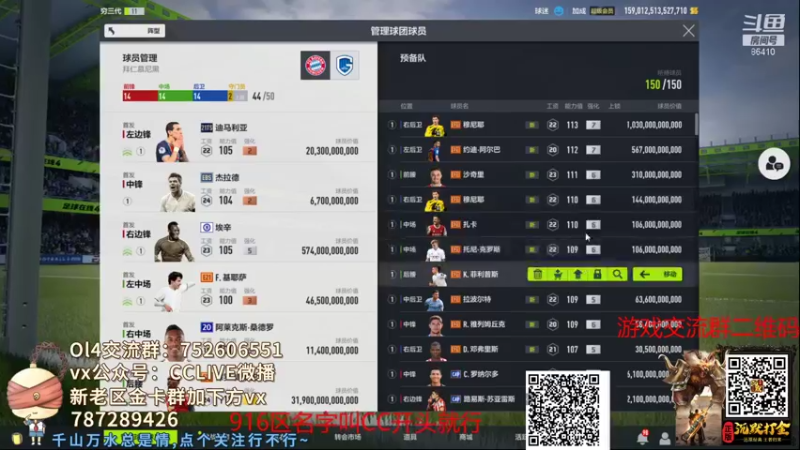 【2021-11-23 23点场】CCLIVE：CC：开嗨··走起小伙伴们