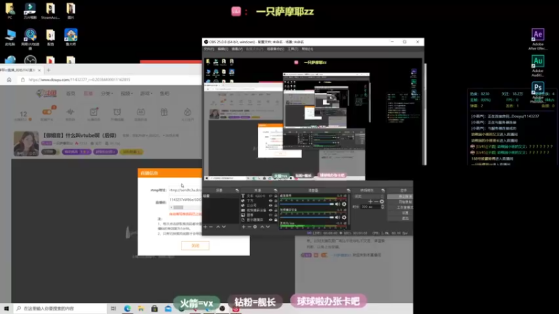 【2021-11-23 14点场】一只萨摩耶zz：【御姐音】什么叫vtube啊（后仰）