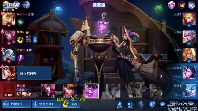 【2021-11-24 11点场】皇玺丶Fly高一刀：高一刀： 开始认真了