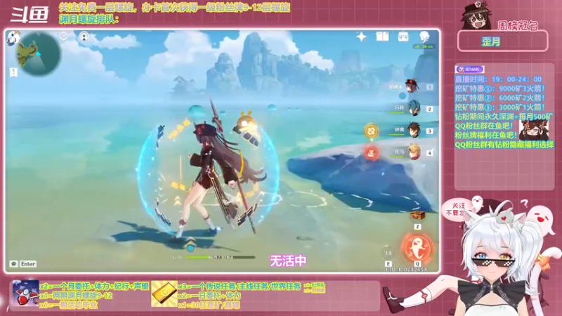 【2021-11-23 20点场】卡佬GTX1080tiPrime：《免费渊月螺旋》想看我吐舌头吗