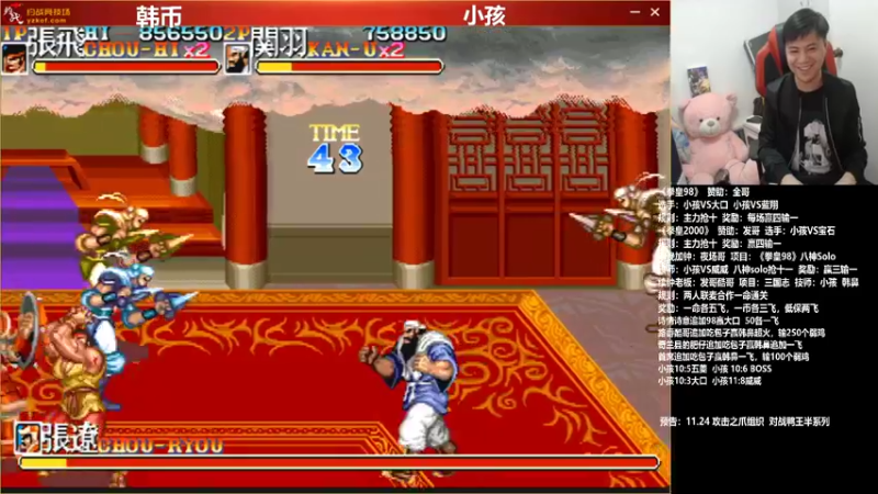 【2021-11-24 00点场】游天堂：小孩曾卓君: 大家晚上好