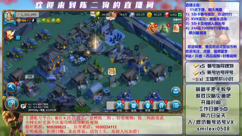 【2021-11-19 16点场】盒神丶陈二狗：KVK1--308 血战 312