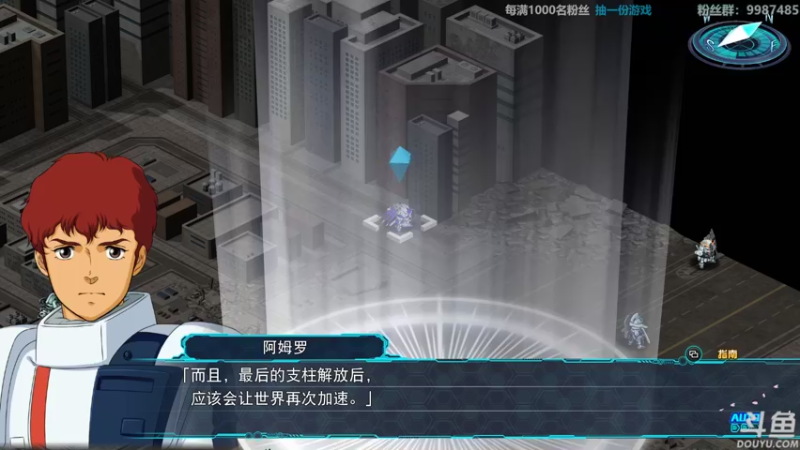 【2021-11-23 15点场】店長推薦OnePunchKen：【店长推荐】秃子主播中老年直播间