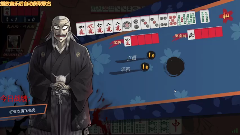 【2021-11-24 20点场】小红豆阿：开始下棋阿