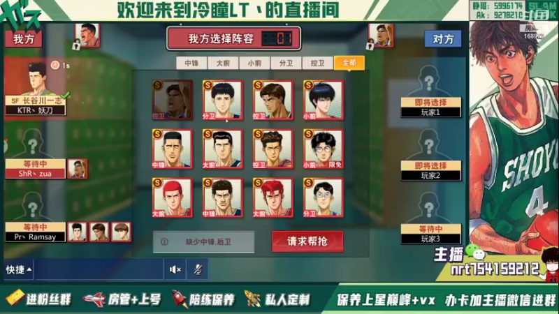 【2021-11-22 18点场】冷瞳LT丶：手搓手搓练起来！