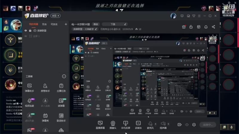 【2021-11-23 21点场】日狗专业小队副队长：电一卡莎阿卡丽