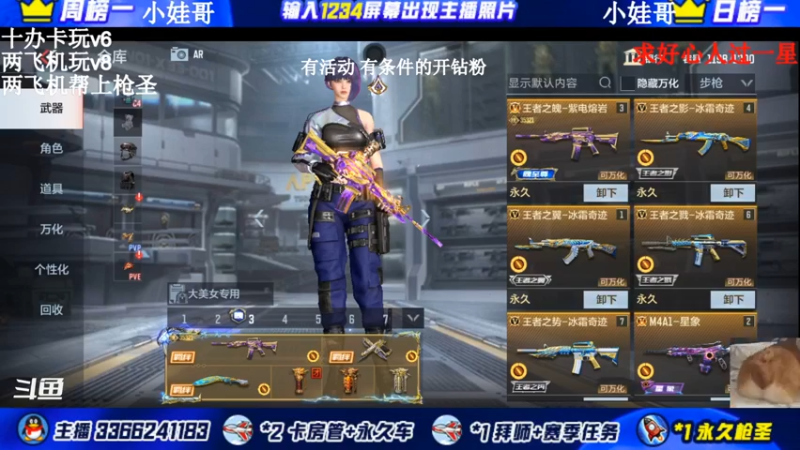 【2021-11-23 15点场】一哲丶：q区办卡上车了 一起玩