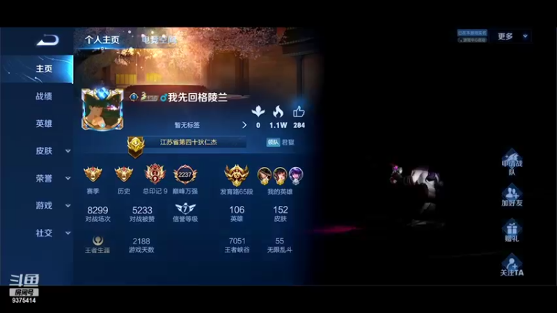 【2021-11-24 19点场】昧昧不是妹妹：坚强野亡从不破防