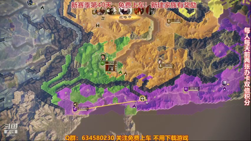 【2021-11-23 22点场】三国丨摇摆：三国志14水友家族赛