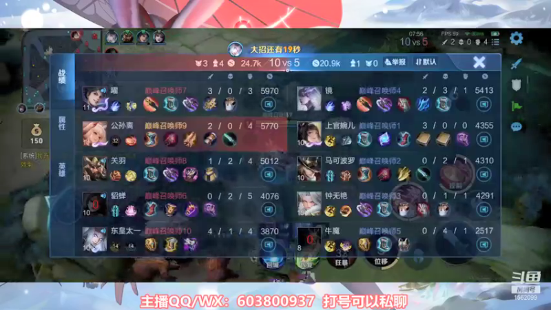 【2021-11-23 19点场】梦魇Ali：国服阿离艾琳2100-2200