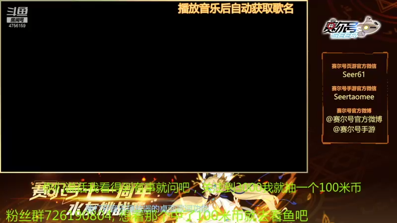 【2021-11-24 09点场】赛尔王007：赛尔号PVE和PVP