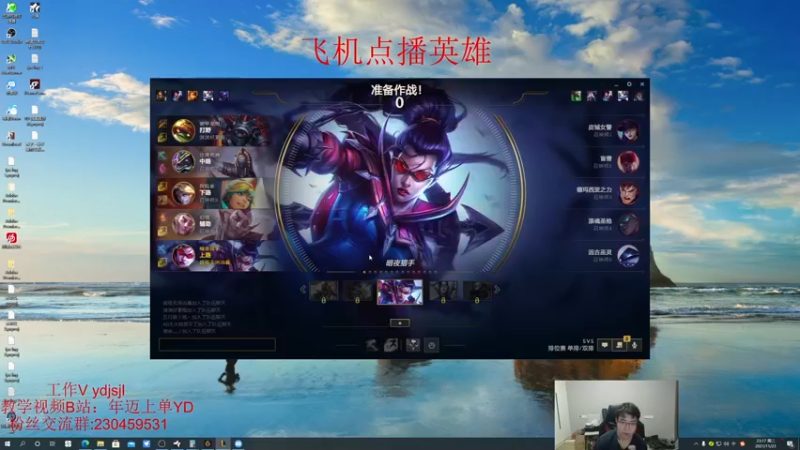 【2021-11-23 23点场】YD解说丶：YD 我？输了 怎么可能
