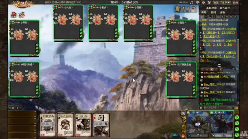 【2021-11-24 15点场】魏小仙女丷：魏国是信仰！