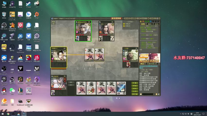 【2021-11-21 02点场】贰两白：5E约战娱乐局上车啦~~~