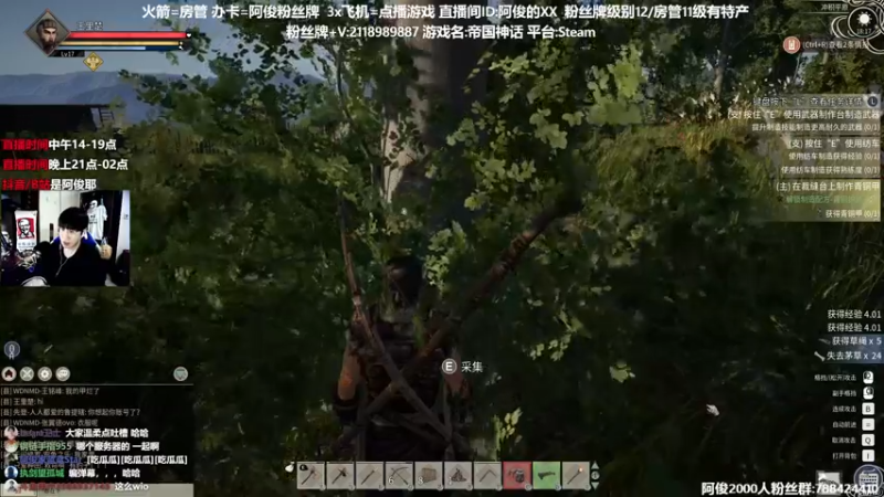 【2021-11-24 18点场】阿俊丶ll：【阿俊】21点直播！等你！录像