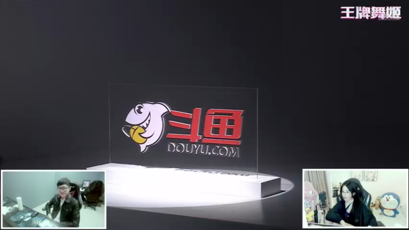斗鱼王牌舞姬DDOUYU_109064_2021_11_24_21_25_46