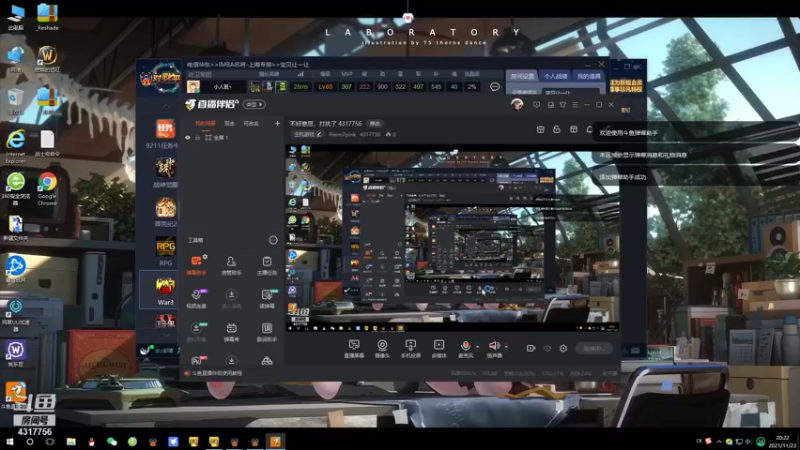 【2021-11-23 20点场】Piano7pink：不好意思，打扰了 4317756