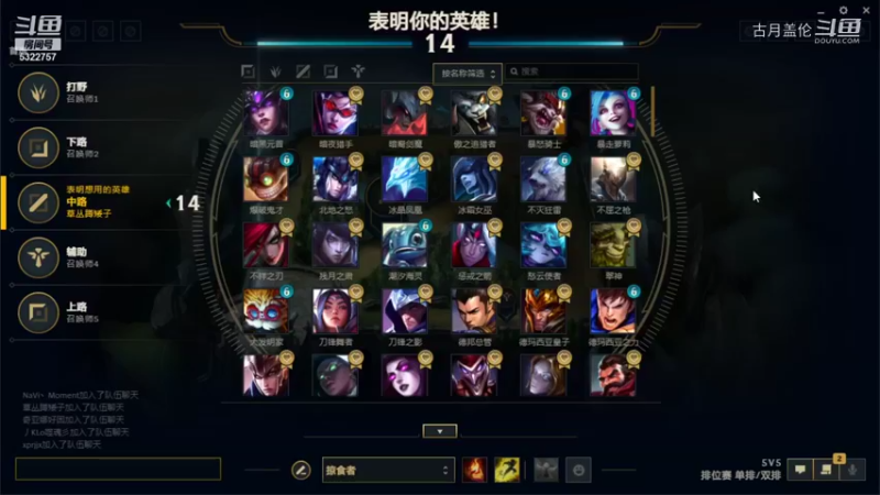 中单盖伦对线薇古丝但是一个个看不起盖伦；玩个艾克打野一次没帮中路烦也死了还BB.....