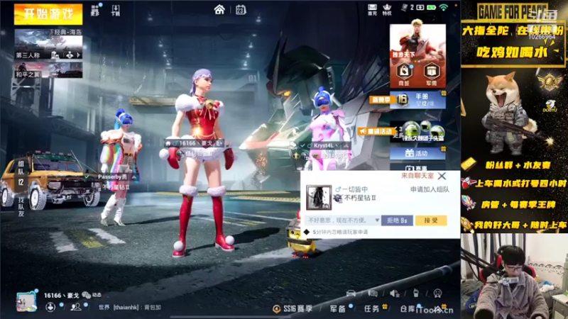【2021-11-23 18点场】退役战神柴咕咕：吃鸡有位，办卡上王牌