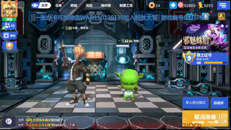 【2021-11-23 20点场】黄东东0923：新赛季啦！！！！