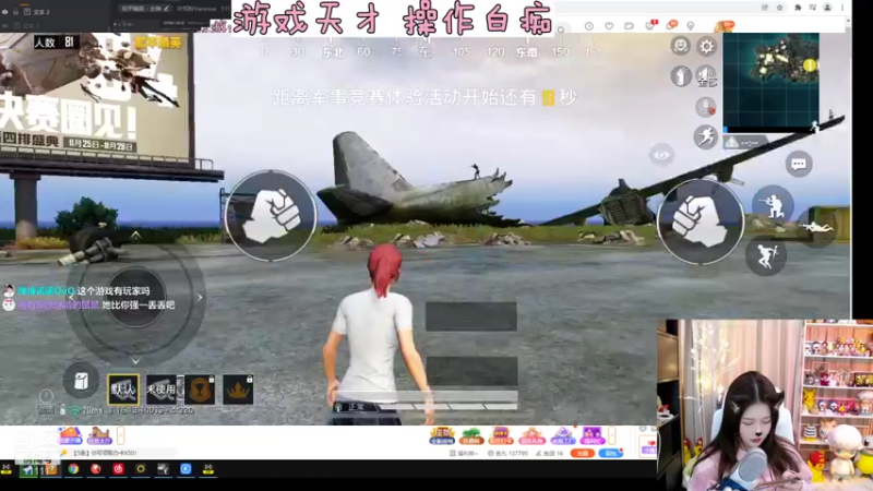 【2021-11-24 02点场】叶知秋Vanessa：二台：是11呀