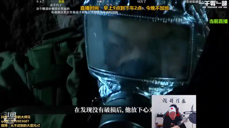 【2021-11-23 11点场】你的大湿兄zZ：季前赛怎么玩？答案教学！
