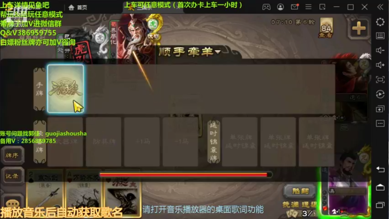 【2021-11-22 22点场】三國丨清风：三开第一人了解下