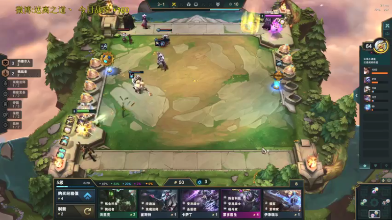 【2021-11-23 21点场】迷离之道丶：迷离劫:写作业环节