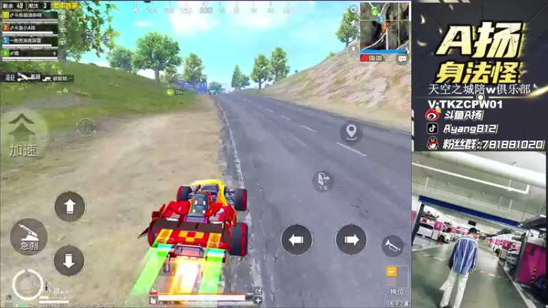 【2021-11-24 01点场】A扬丷：《LOGO冲战神猛干》