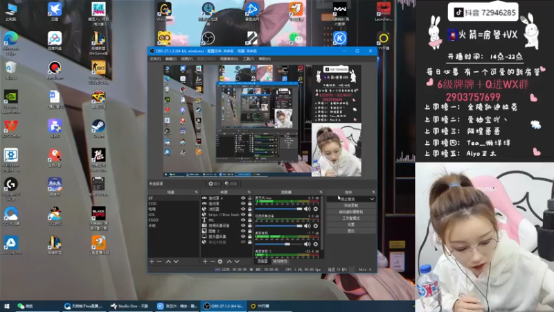 【2021-11-24 13点场】天然柚子tea：做我的宝贝好吗~